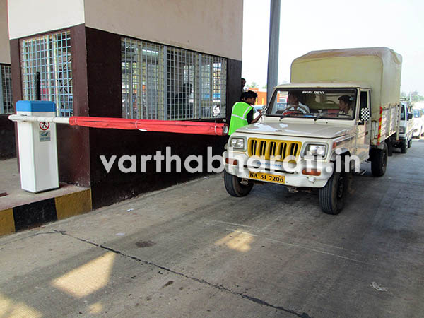 ಸಾಸ್ತಾನ ಟೋಲ್ ಕೇಂದ್ರದಲ್ಲಿ ಶುಲ್ಕ ಸಂಗ್ರಹ ಆರಂಭ : ರಾ.ಹೆದ್ದಾರಿ ಜಾಗೃತ ಸಮಿತಿಯಿಂದ ಹೋರಾಟಕ್ಕೆ ಕರೆ